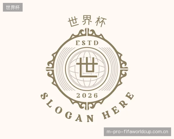 认识世界杯集团